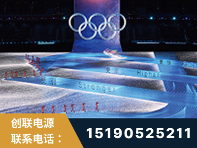 兰溪-2022北京冬奥会