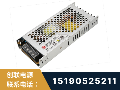 兰溪-LED显示屏电源-渠道系列