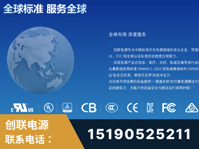 兰溪-全球认证与合规能力完整
